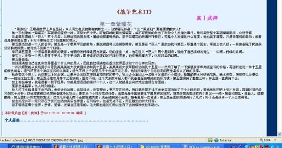 黑料曝光今日黑料91